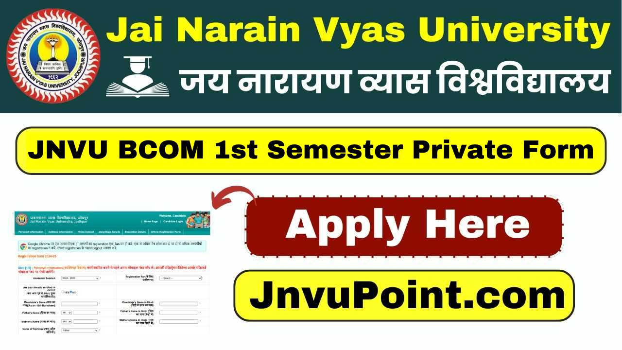 JNVU BCOM 1st Semester Private Form 2025